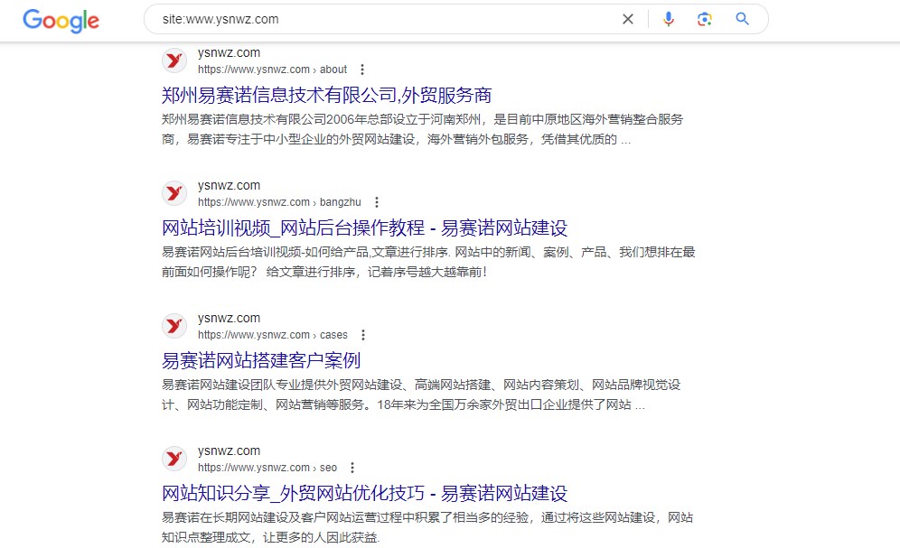 搜索引擎site命令符